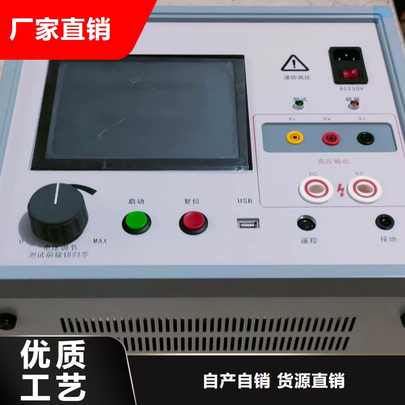 水内冷发电机定子直流泄漏耐压测试仪零售