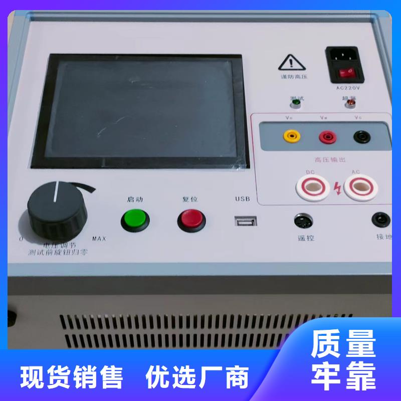 发电机通水耐压试验装置_量大从优