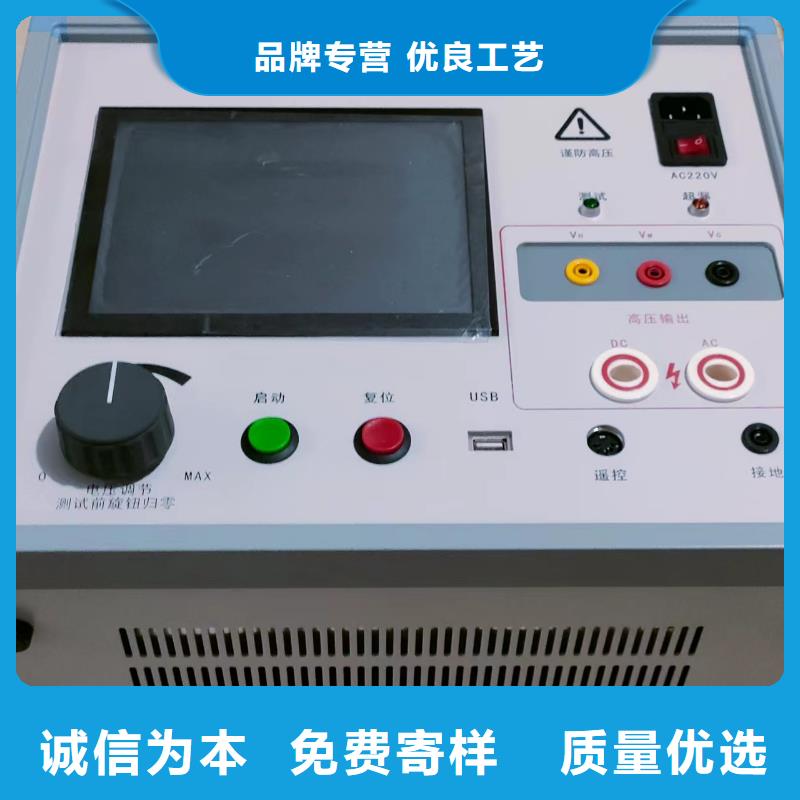 水内冷发电机通水直流耐压测试仪规格