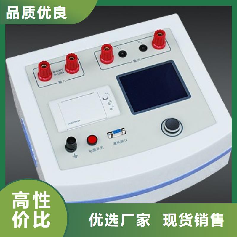 发电机交流阻抗测试仪