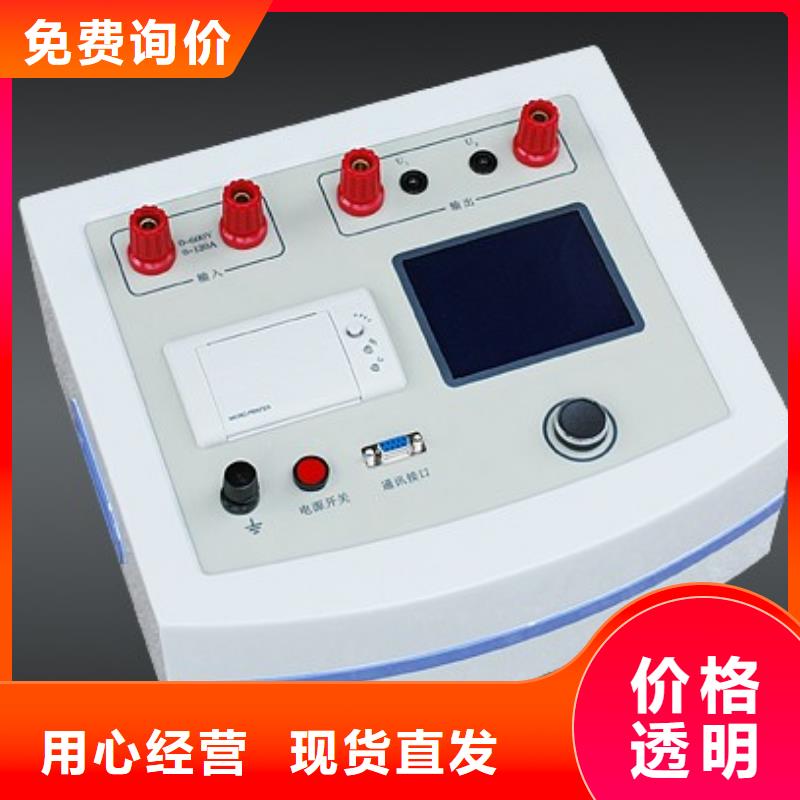 智能型发电机组综合性能测试仪选择我们明智