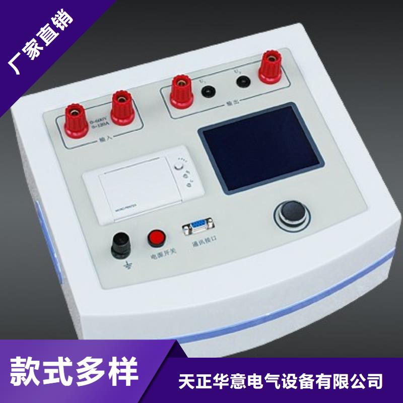 值得信赖的发电机综合测试仪厂家