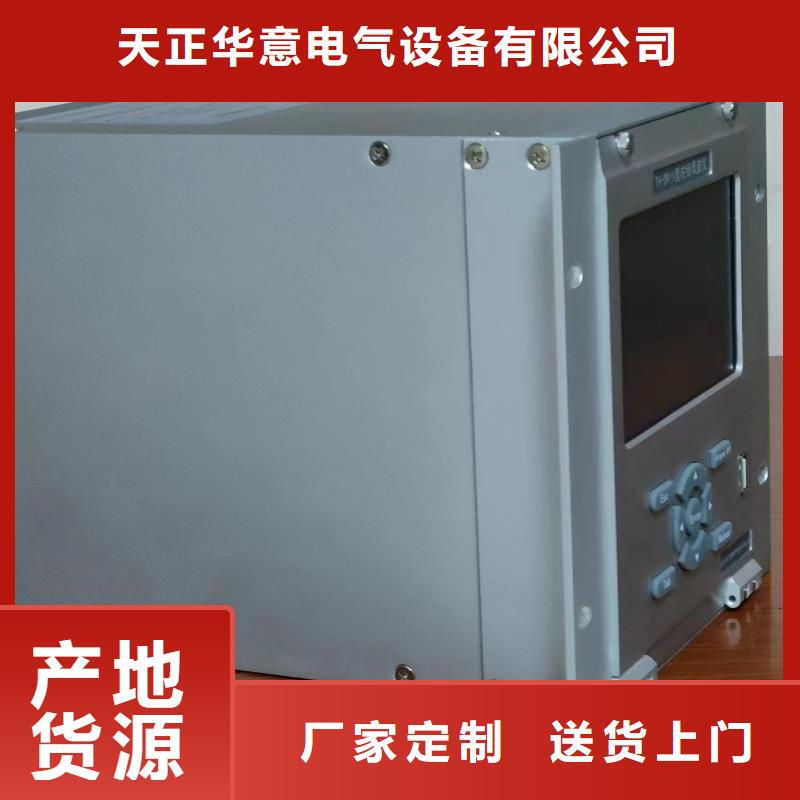 录波仪配电终端自动化测试仪让客户买的放心