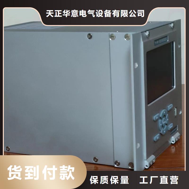 发电机特性综合测试系统_厂家批发_产地货源