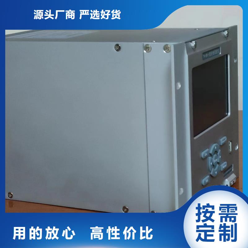 便携故障录波分析仪性价比高
