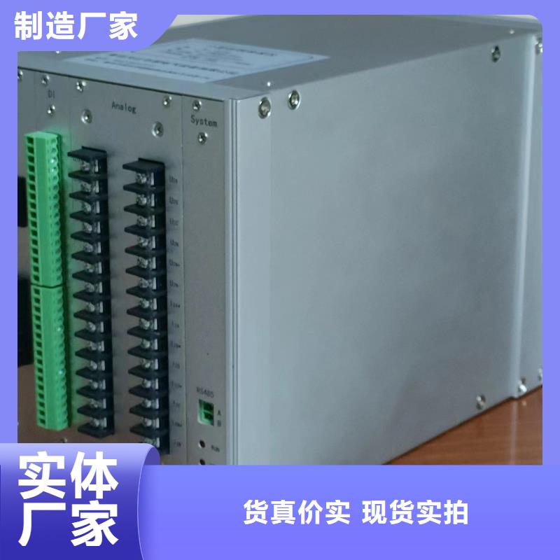 波形记录仪