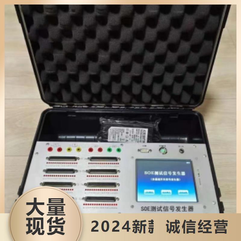 电机出厂测试装置