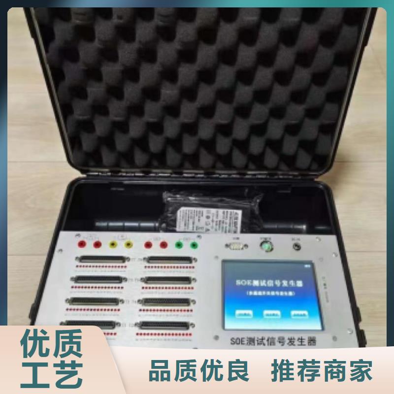 便携式局放仪制造厂家