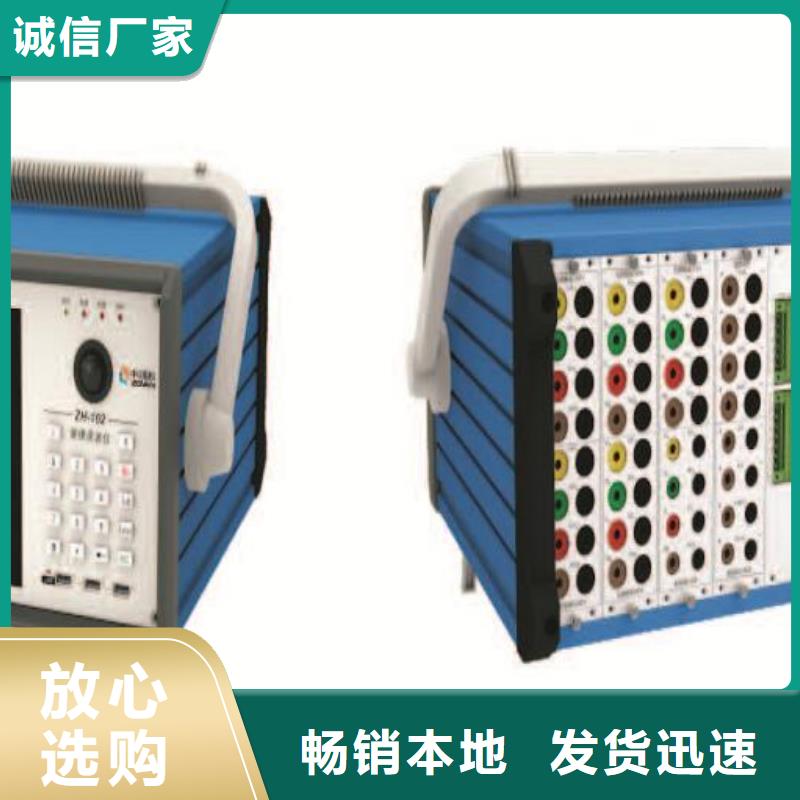 【录波仪】高压开关特性测试仪校准装置质保一年