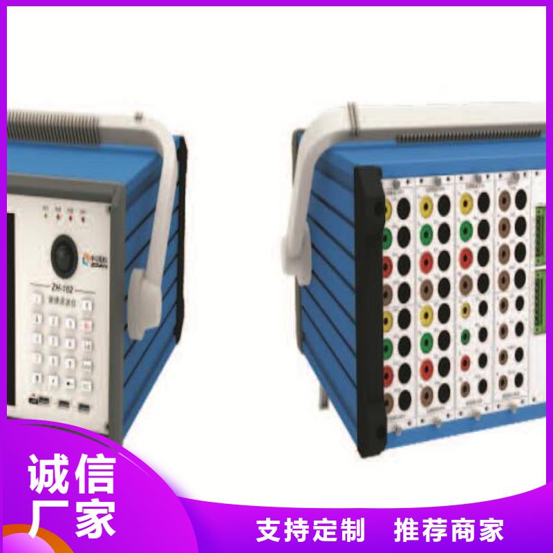便携式波形存储记录仪价格优