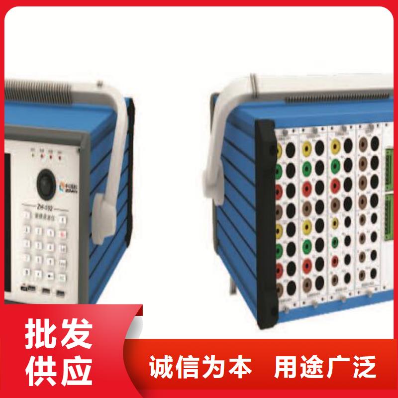 便携式故障录波测试仪