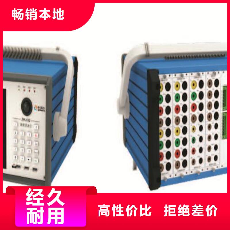 录波仪,交直流试验变压器专业生产厂家