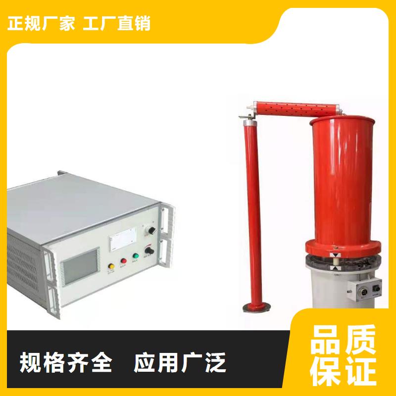 电机出厂测试装置