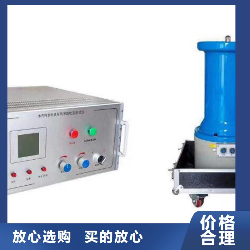 发电机空载特性综合试验仪定制价格