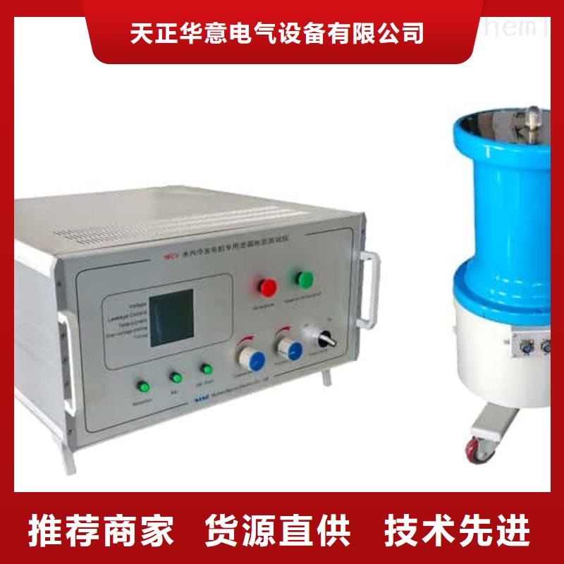 发电机通水耐压试验装置_量大从优