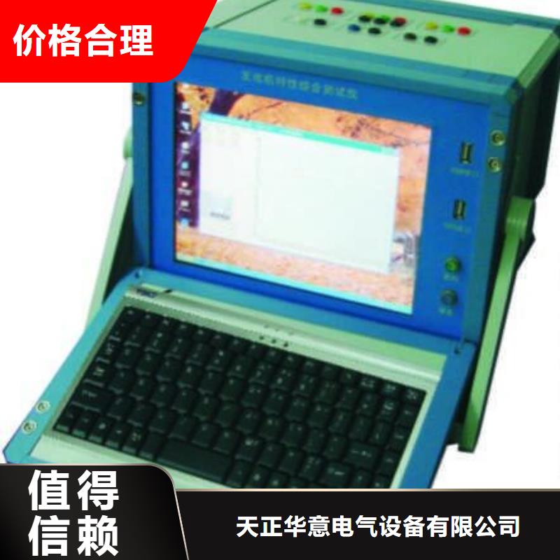 马达测试台