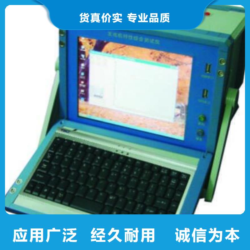 发电机综合特性测试仪厂家