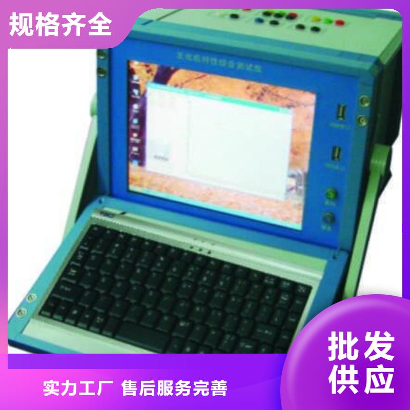故障录波分析仪售后完善