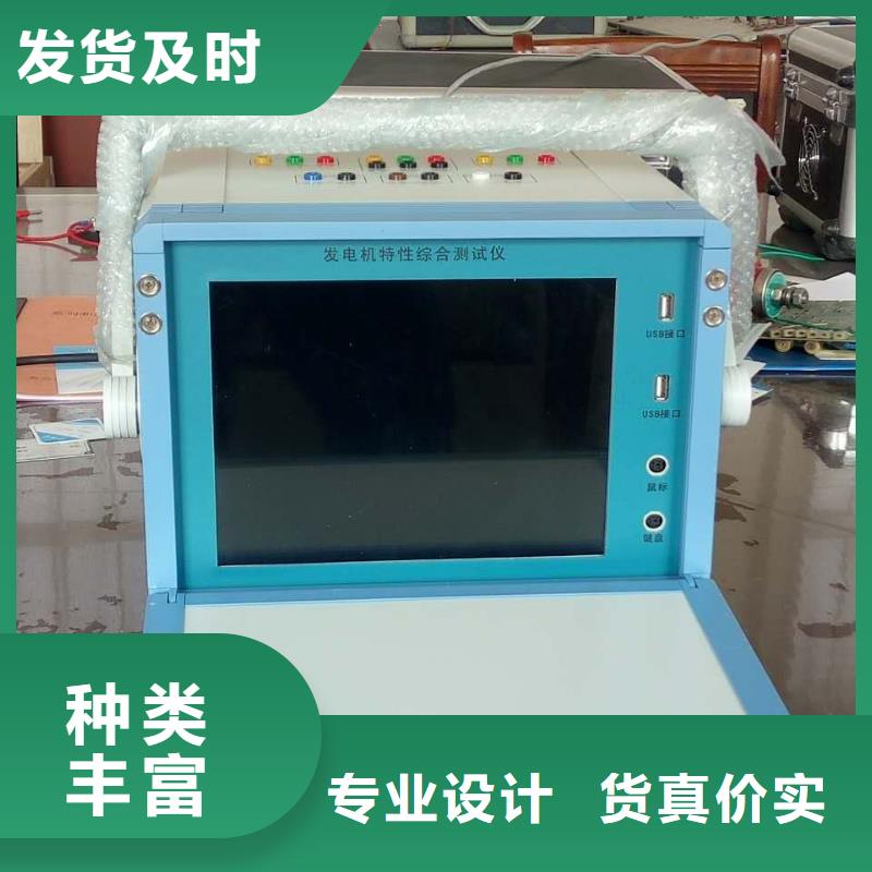 全自动电机试验台供货及时