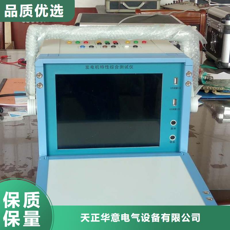 【录波仪-变频串联谐振耐压试验装置现货供应】