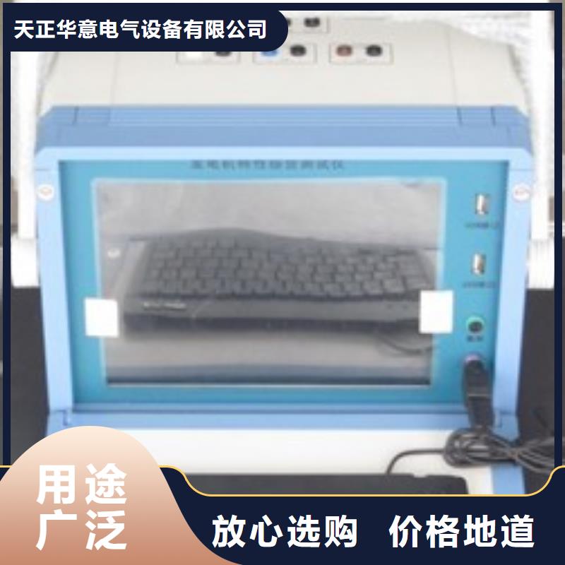 【录波仪-变频串联谐振耐压试验装置现货供应】