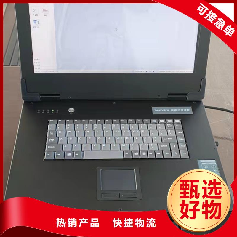 发电机空载特性综合测试仪