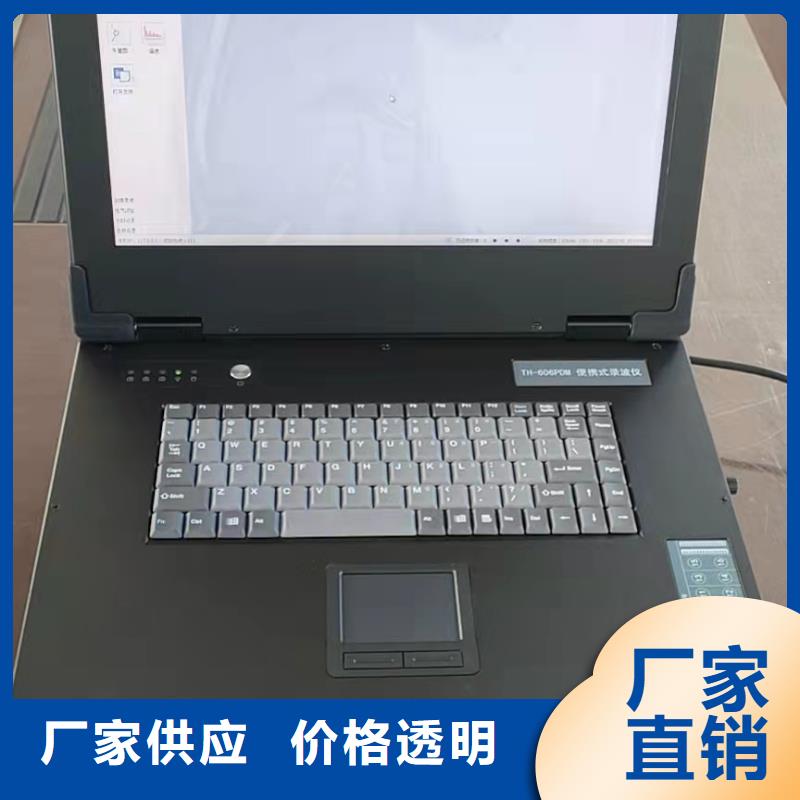 水内冷发电机耐压试验装置昌江县