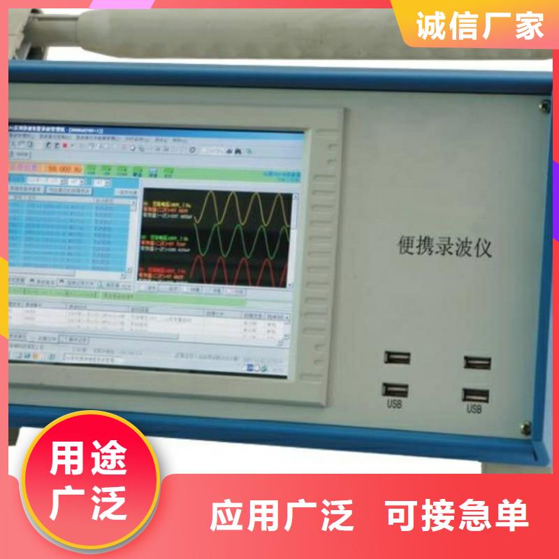 水内冷发电机专用泄漏电流测试仪品质放心