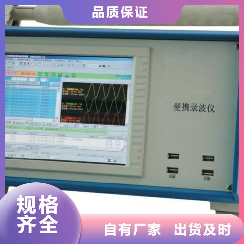 【录波仪TH-308D多功能电能表现场校验仪库存量大】