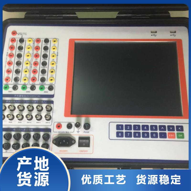 发电机特性综合测试系统_厂家批发_产地货源