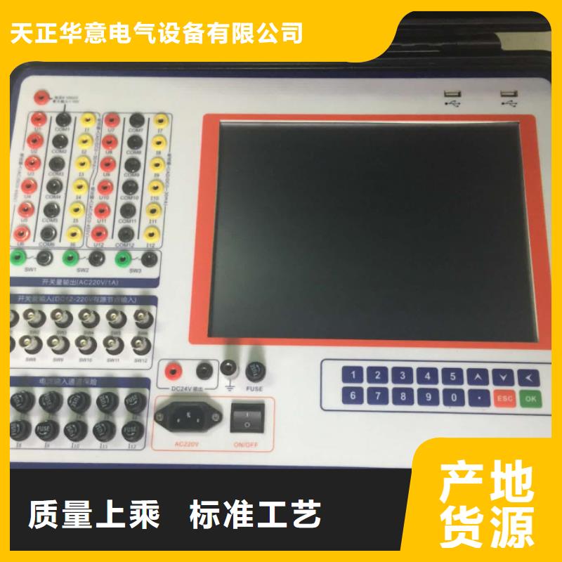 【录波仪TH-308D多功能电能表现场校验仪库存量大】