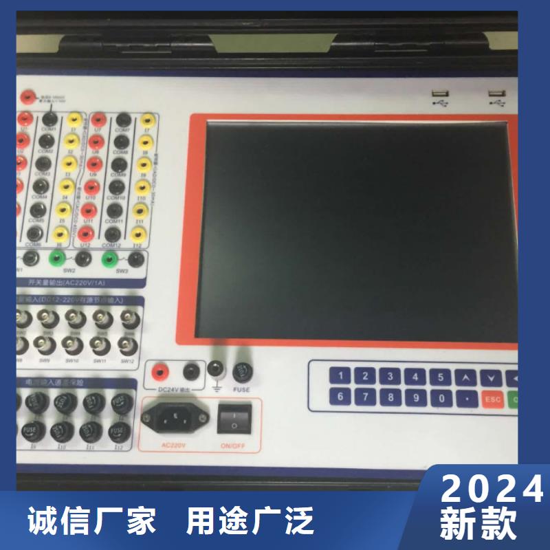 录波仪智能变电站光数字测试仪精品选购