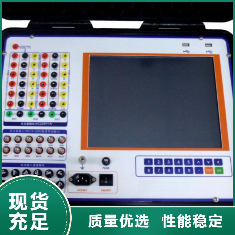 水内冷发电机泄漏与耐压试验测试仪发货快