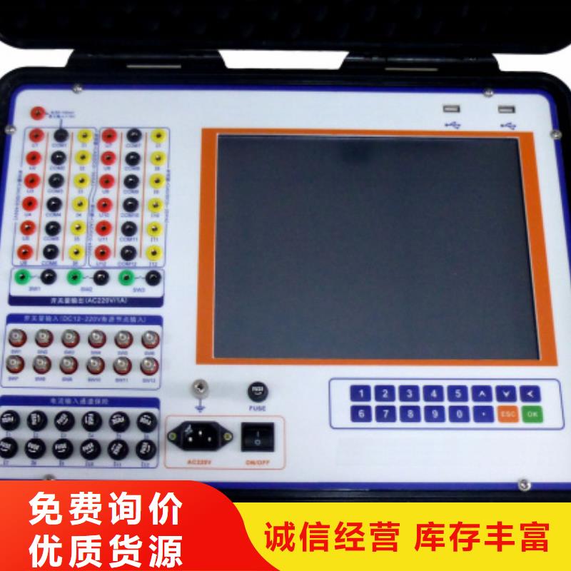 发电机录波仪