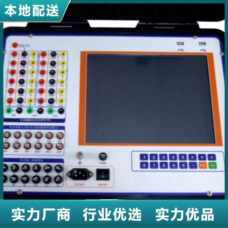便携式SOE分辨力测试仪