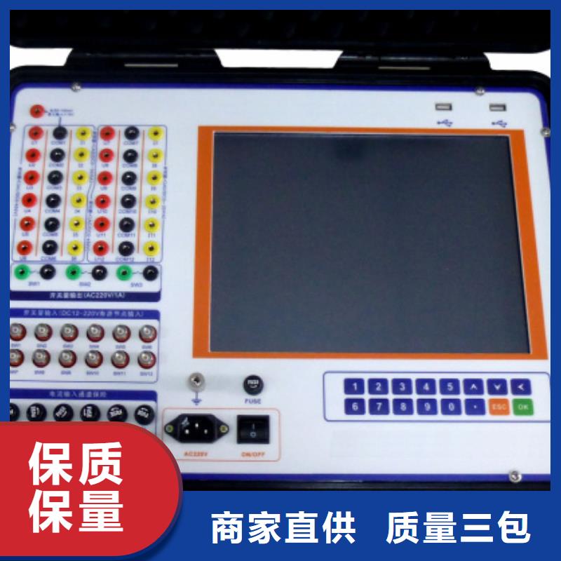 发电机励磁特性系统测试仪性价比高