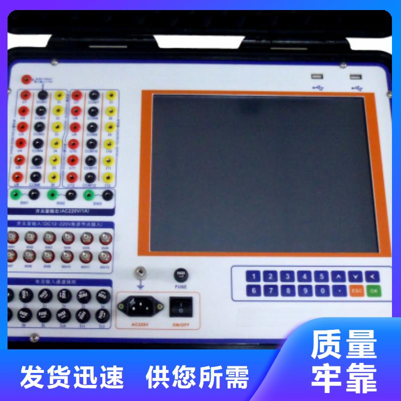 水内冷发电机耐压装置产品就是好用