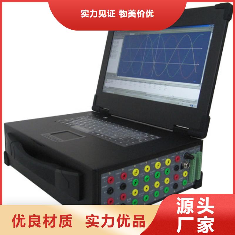 发电机空载特性综合测试仪