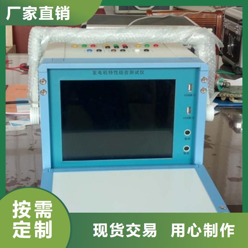 发电机绝缘测试仪询问报价