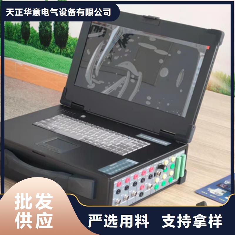 发电机测试系统品质放心