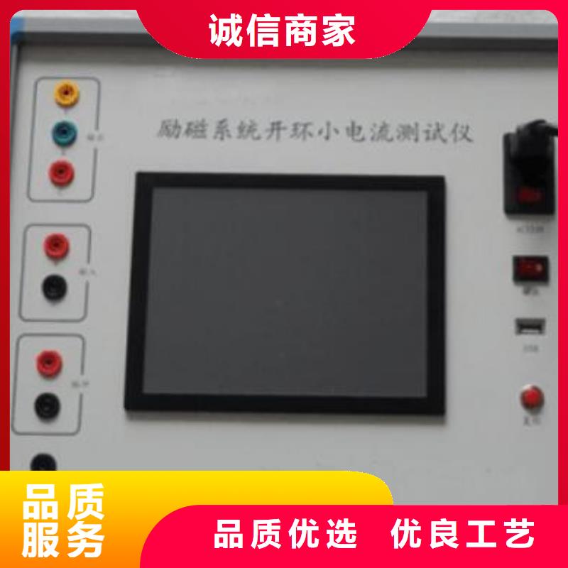 水内冷发电机耐压试验装置昌江县