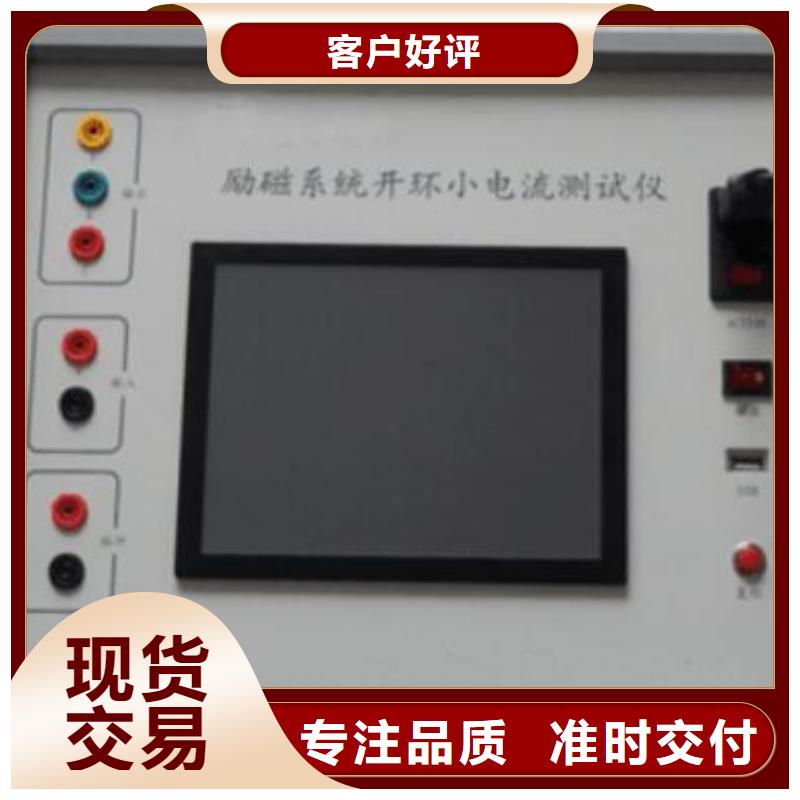 发电机励磁特性系统测试仪性价比高