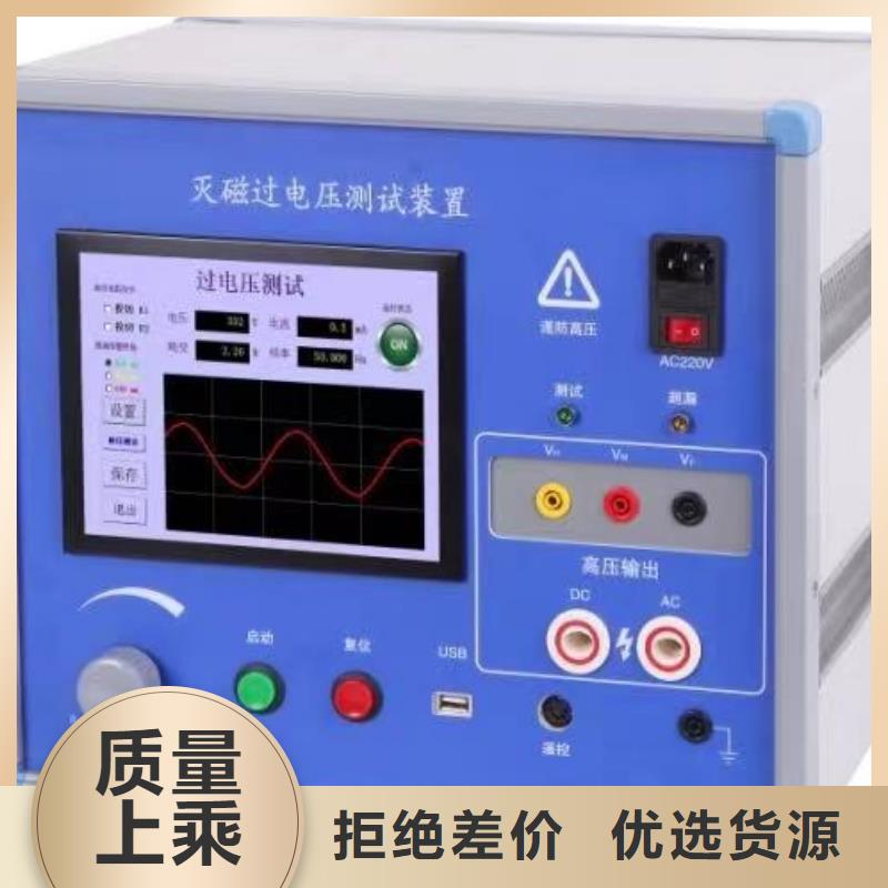 水内冷发电机定子直流泄漏耐压测试仪零售