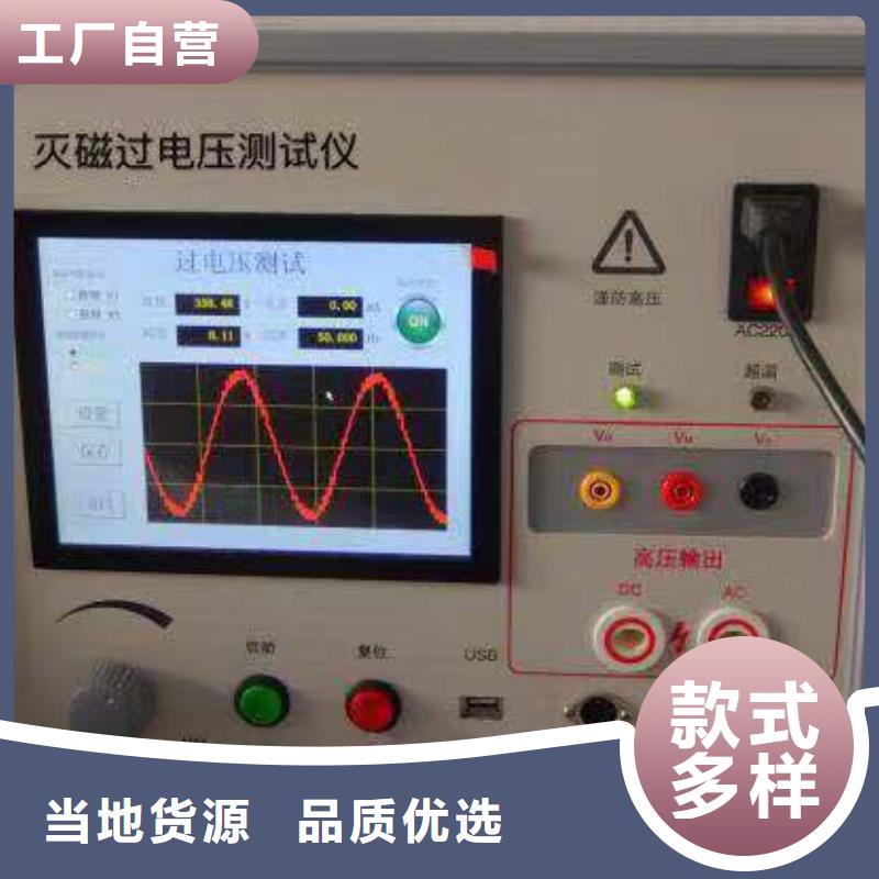 【录波仪手持式直流电阻测试仪按需定制真材实料】