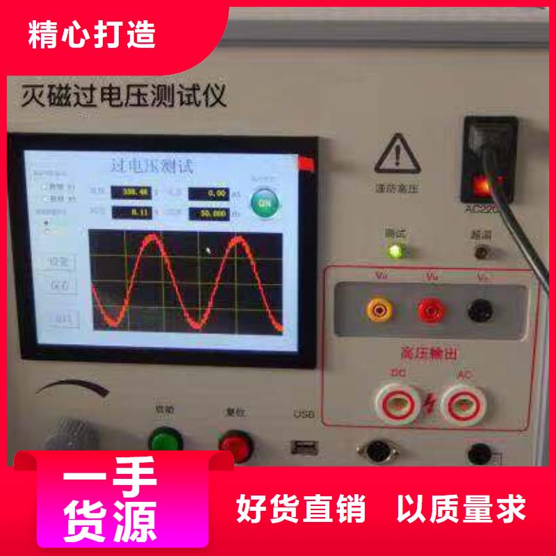 值得信赖的发电机综合测试仪厂家