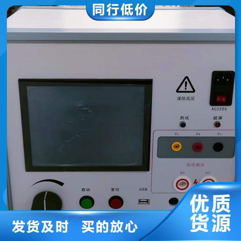 水内冷发电机泄漏耐压试验测试仪可定制