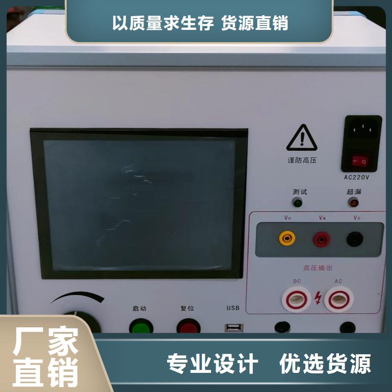 录波仪,灭磁过电压测试装置支持非标定制