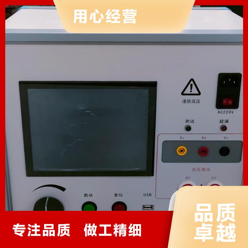 电机综合测试系统