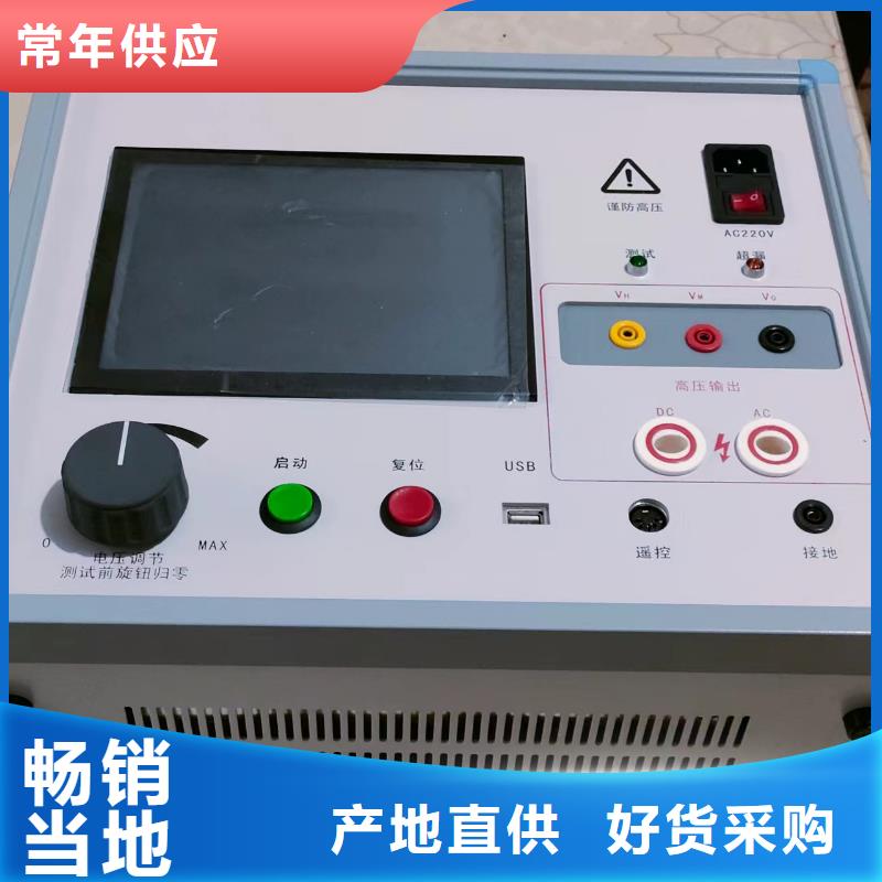 录波仪变压器容量特性测试仪厂家直销