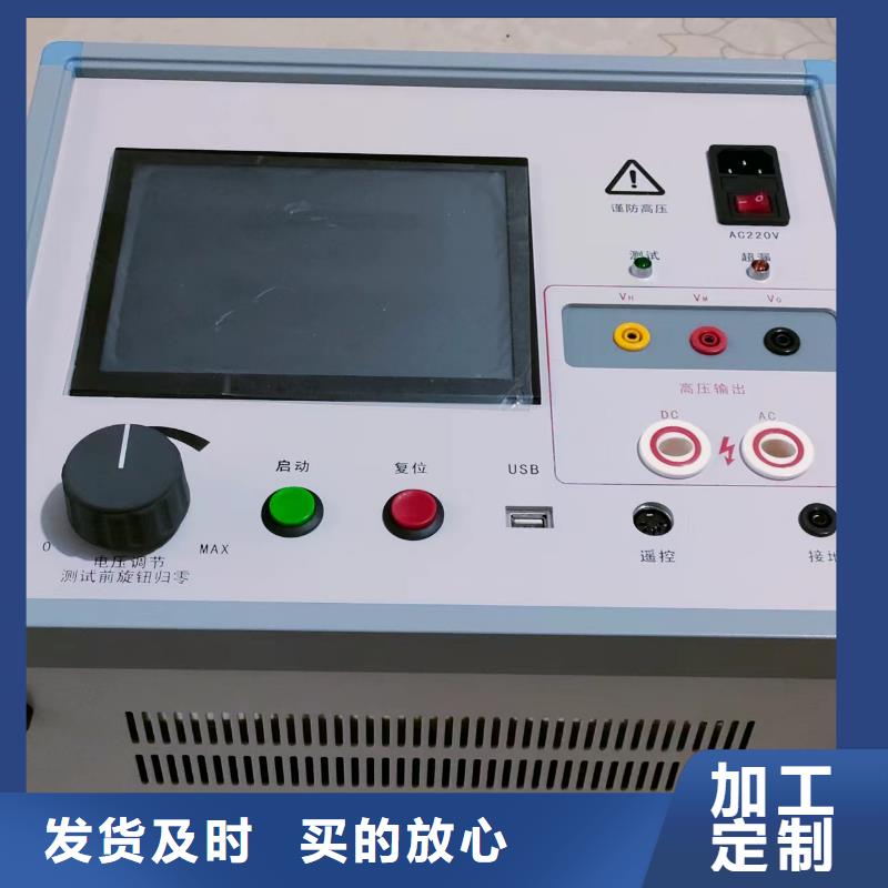 发电机耐压试验装置